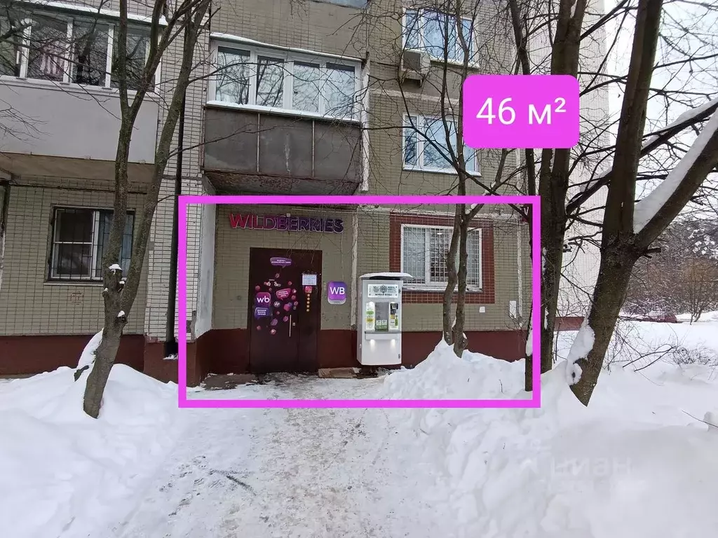 Помещение свободного назначения в Москва ул. Академика Глушко, 14К1 ... - Фото 1