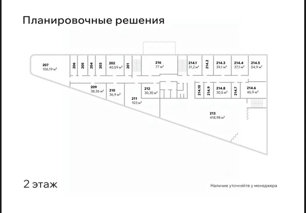 Помещение свободного назначения в Санкт-Петербург Гранитная ул., 12 ... - Фото 1