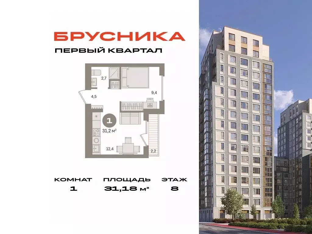 1-к кв. Московская область, Ленинский городской округ, д. Сапроново, ... - Фото 0