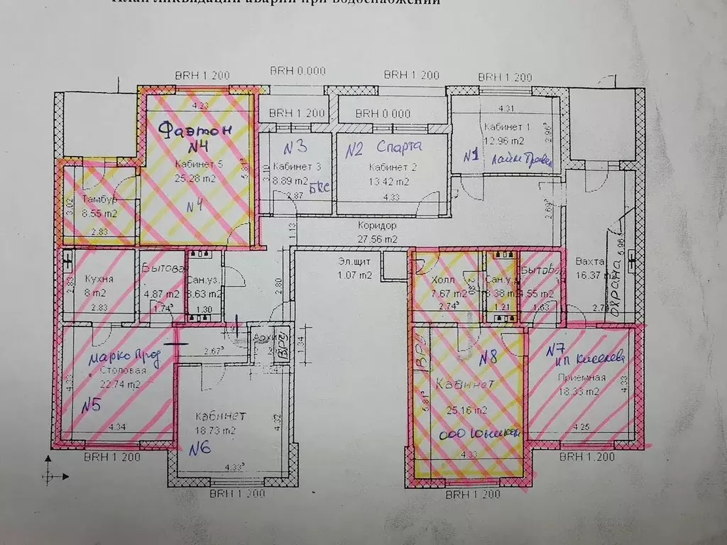 Офис в Свердловская область, Нижний Тагил ул. Папанина, 21 (36 м) - Фото 1