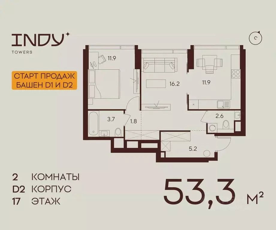 2-к кв. Москва Инди Тауэрс жилой комплекс (53.3 м) - Фото 0