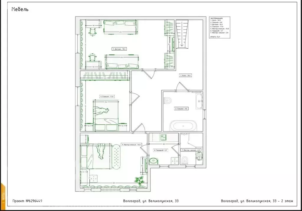 Дом в Волгоград, Великолукская улица, 33 (156 м) - Фото 1