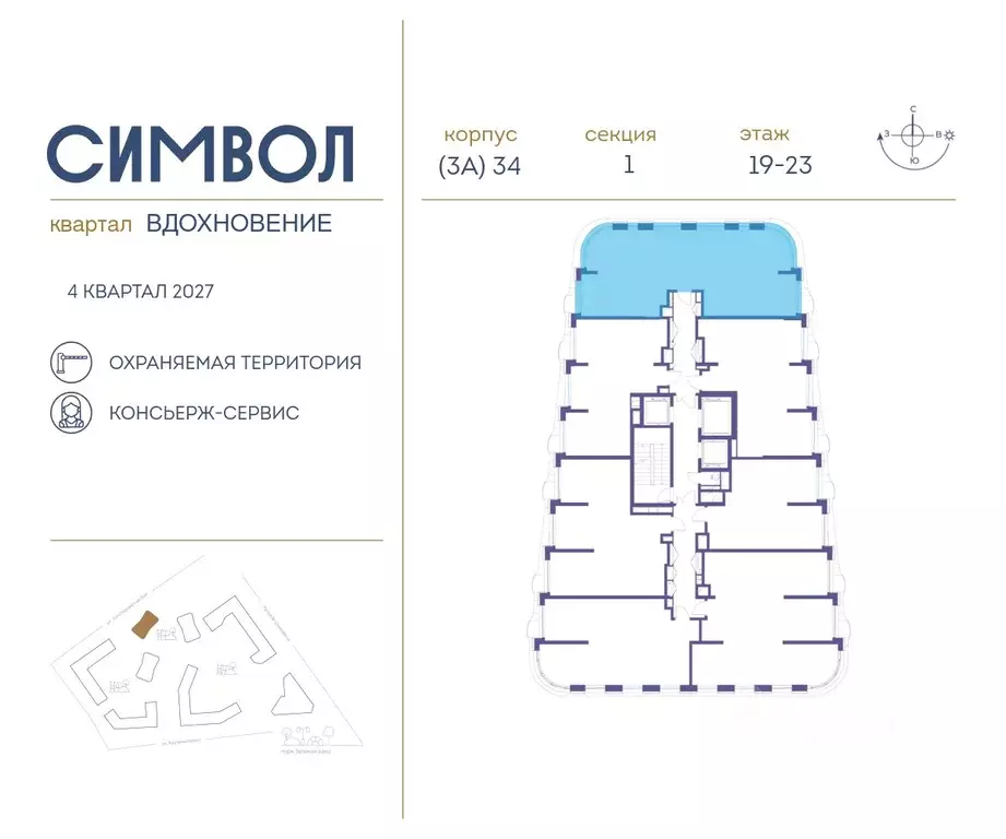 3-к кв. Москва Символ жилой комплекс (90.3 м) - Фото 1