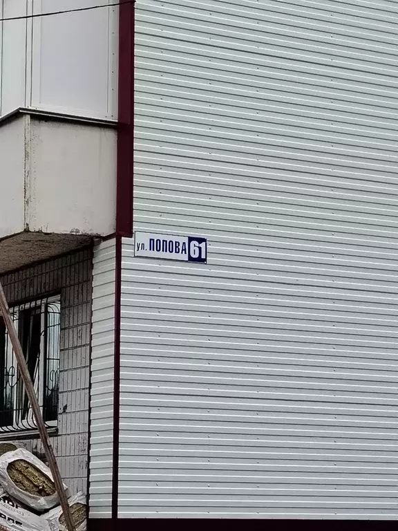 Продаётся 4-к квартира, 82.7 м - Фото 1