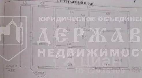 Дом в Кемеровская область, Полысаево г. Ленинск-Кузнецкий ... - Фото 2