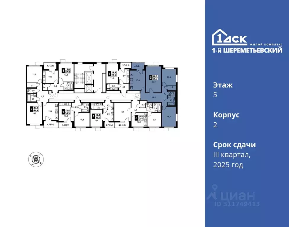 3-к кв. Московская область, Химки Подрезково мкр,  (85.3 м) - Фото 1