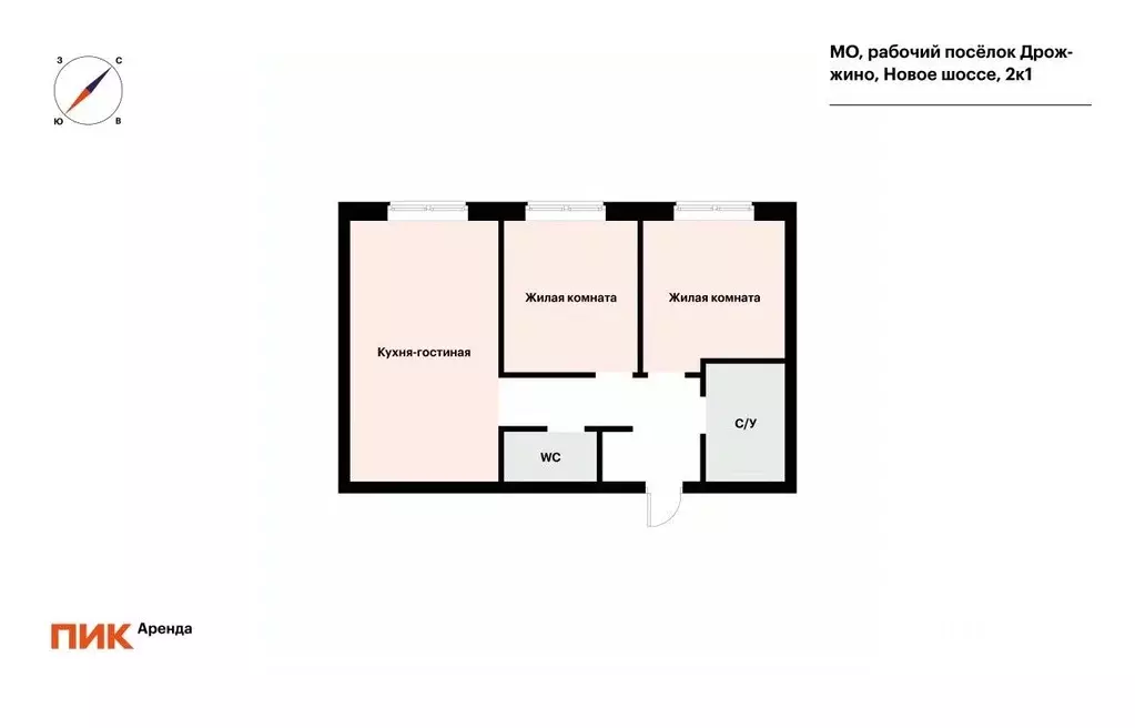 2-к кв. Московская область, Ленинский городской округ, Дрожжино пгт ш. ... - Фото 2