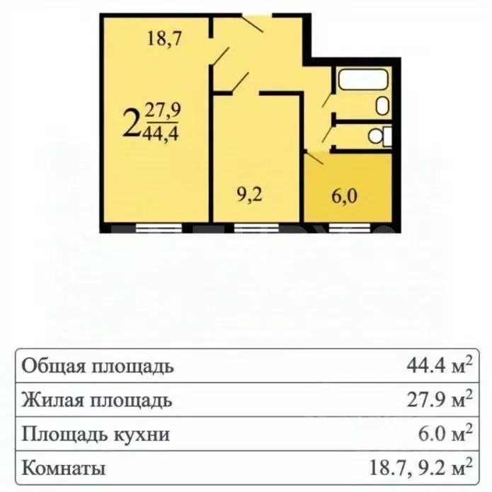 Квартира, 2 комнаты, 44.5 м - Фото 1