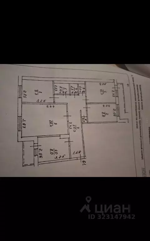 4-к кв. Башкортостан, Уфа Шакша-Южная жилрайон, ул. Касимовская, 2 ... - Фото 0