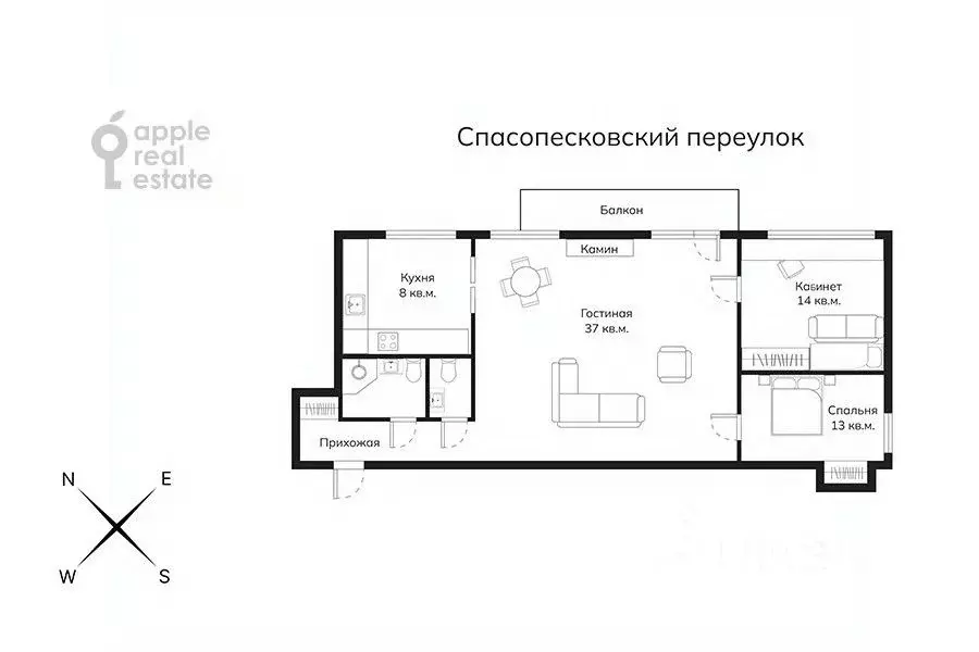 3-к кв. Москва Спасопесковский пер., 3/1С1 (93.0 м) - Фото 2