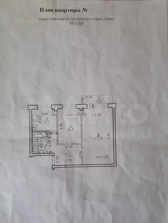 2-к. квартира, 42,1 м, 4/5 эт. - Фото 0