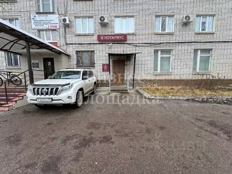 Офис в Ульяновская область, Ульяновск просп. Туполева, 3 (45 м) - Фото 2