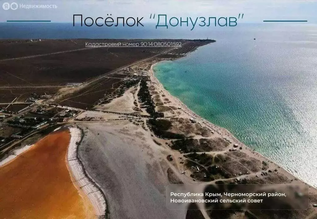 Участок в Свердловская область, Полевской (100 м) - Фото 2