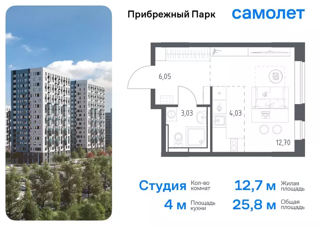 Студия Московская область, Домодедово городской округ, с. Ям ул. ... - Фото 0