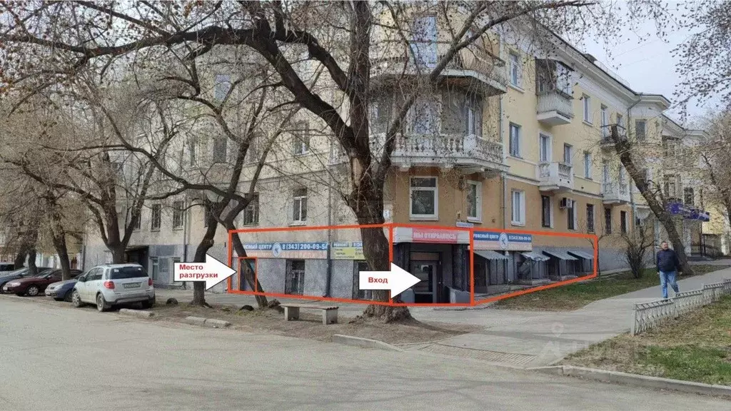 Помещение свободного назначения в Свердловская область, Екатеринбург ... - Фото 0