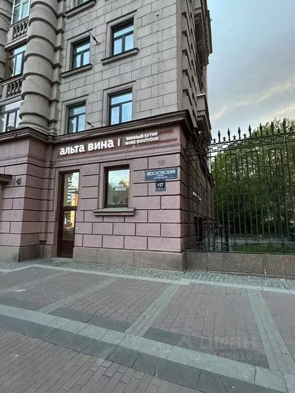 Помещение свободного назначения в Санкт-Петербург Московский просп., ... - Фото 0