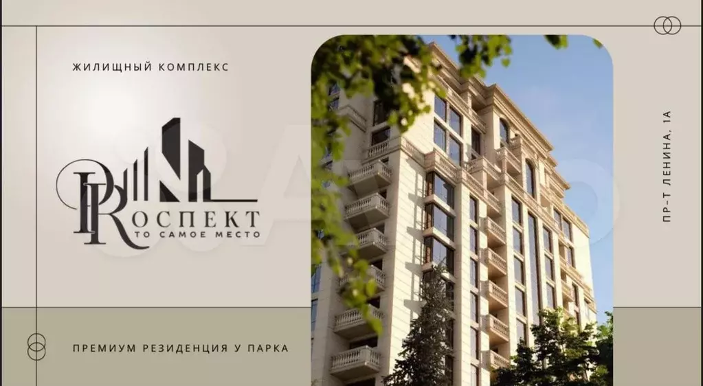 3-к. квартира, 128,1 м, 12/16 эт. - Фото 1