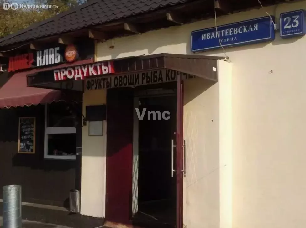 Помещение свободного назначения (80 м) - Фото 2