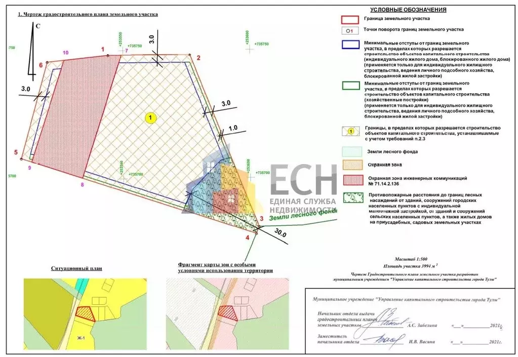 Участок в Тульская область, Тула городской округ, д. Струково  (39.9 ... - Фото 2