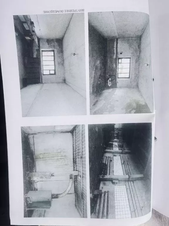 Помещение свободного назначения в Башкортостан, Миякинский район, ... - Фото 2