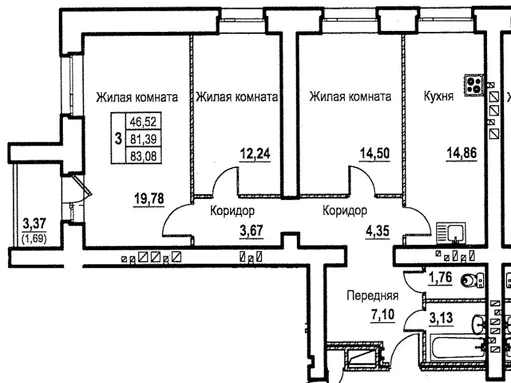 3-к кв. Орловская область, Орел ул. Бурова, 50 (83.08 м) - Фото 1