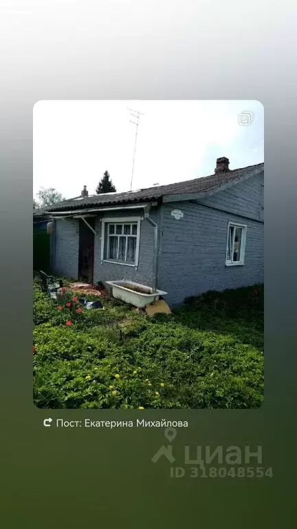 1-к кв. Новгородская область, Шимск рп ул. Задорожная, 14 (43.0 м) - Фото 0
