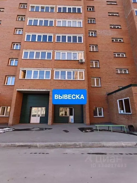 Помещение свободного назначения в Новосибирская область, Бердск ул. ... - Фото 1