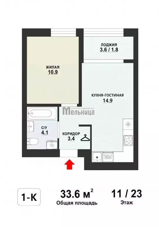 1-к кв. Волгоградская область, Волгоград ул. Владимира Петровского, 4А ... - Фото 2