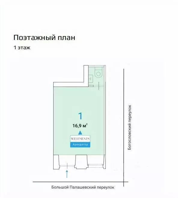 Помещение свободного назначения в Москва Богословский пер., 16/6С1 (17 ... - Фото 2