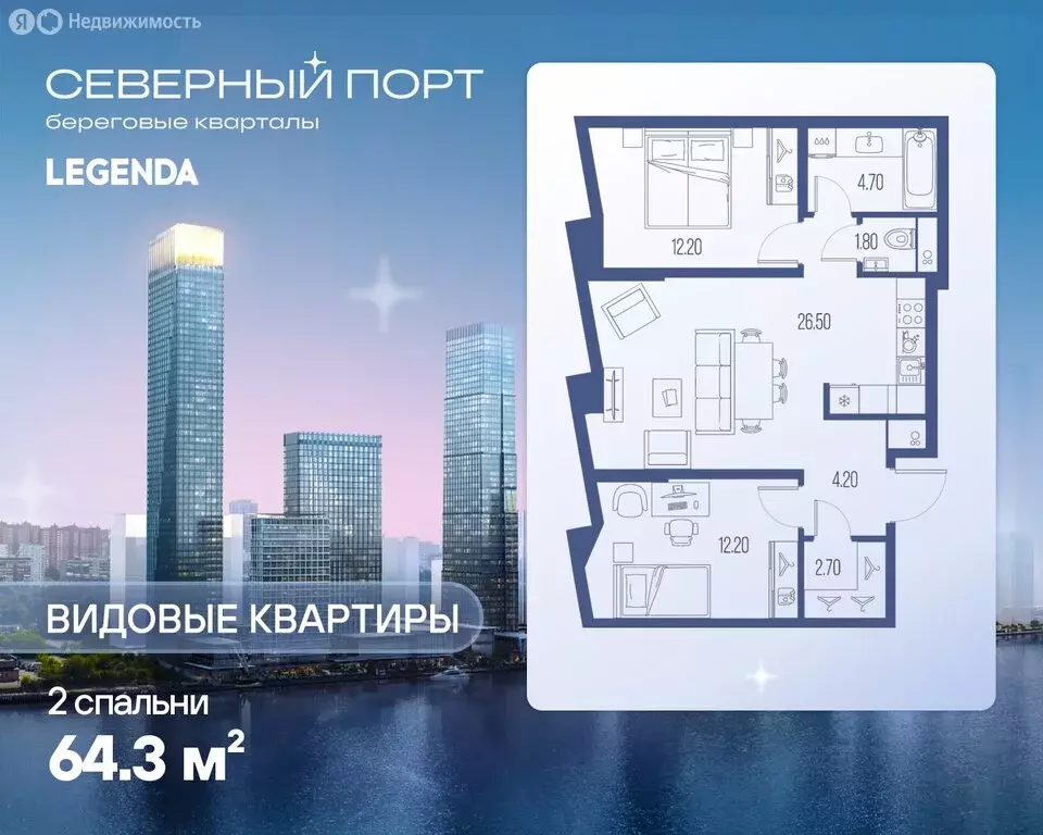 2-комнатная квартира: Москва, САО, район Левобережный (64.3 м) - Фото 0