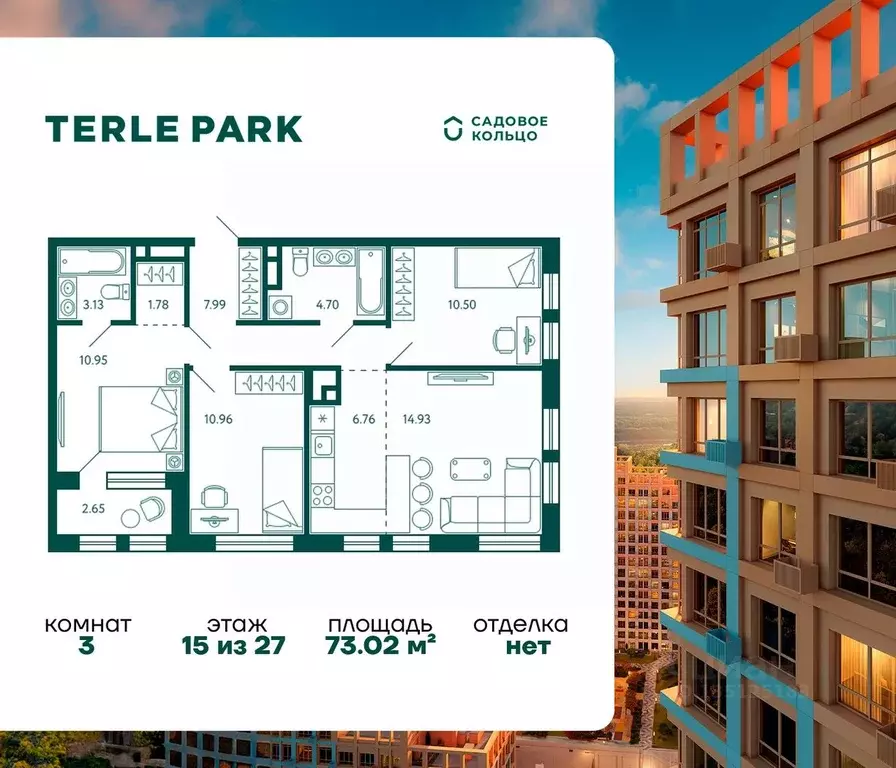 3-к кв. Башкортостан, Уфа ул. Авроры, 18к1 (73.4 м) - Фото 1