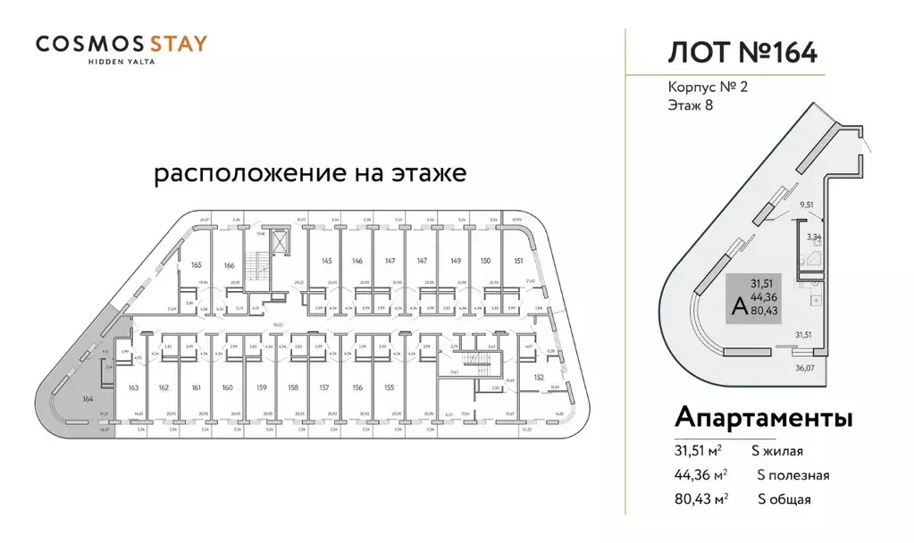 1-к кв. Крым, Ялта муниципальный округ, Виноградное пгт Космос Стей ... - Фото 2
