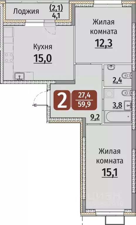2-к кв. Чувашия, Чебоксары ул. Энергетиков, поз8 (61.95 м) - Фото 0