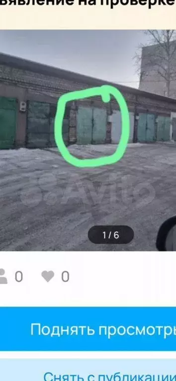 Гараж, 17 м - Фото 1