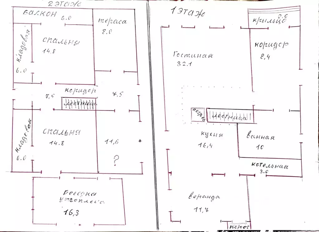 Дом в Курская область, Курск ул. 3-я Гуторовская, 11 (147 м) - Фото 2