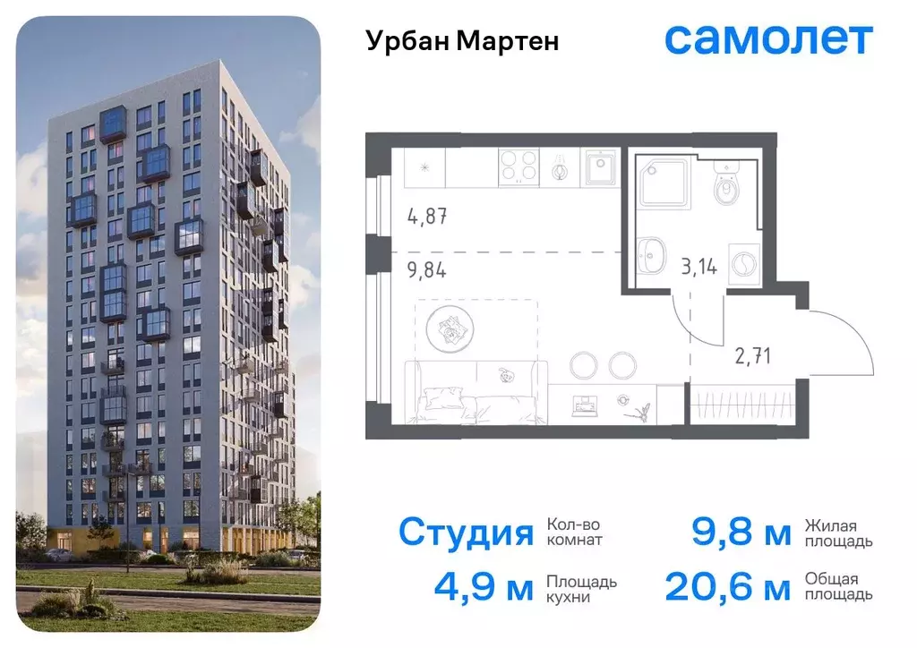 Студия Башкортостан, Уфа Дема жилрайон, Новая Дема жилой комплекс ... - Фото 0