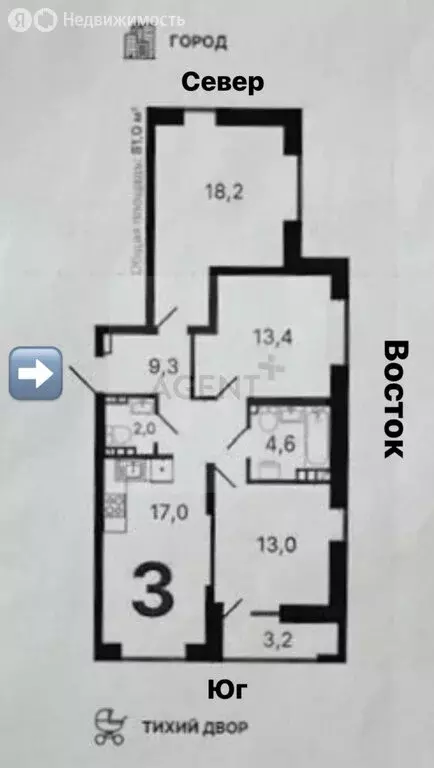 3-комнатная квартира: Екатеринбург, улица Щербакова, 148 (81.1 м) - Фото 0