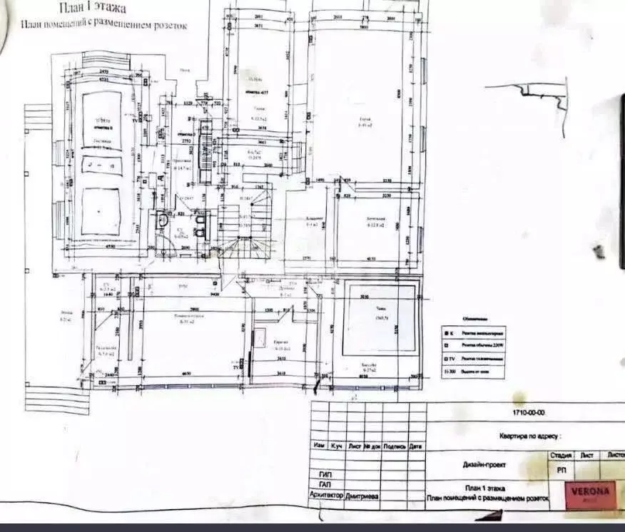 Коттедж в Томская область, Томский район, Зоркальцевское с/пос, пос. ... - Фото 2