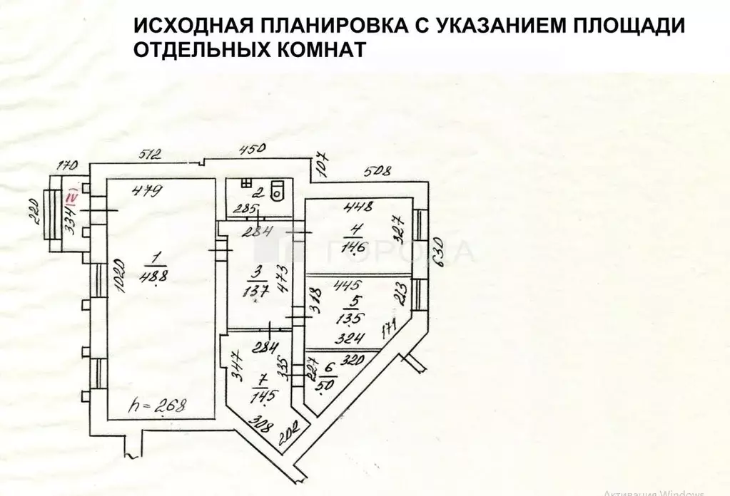 Помещение свободного назначения в Новосибирская область, Новосибирск ... - Фото 2