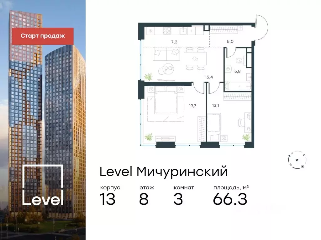 3-к кв. Москва Левел Мичуринский жилой комплекс (66.3 м) - Фото 0