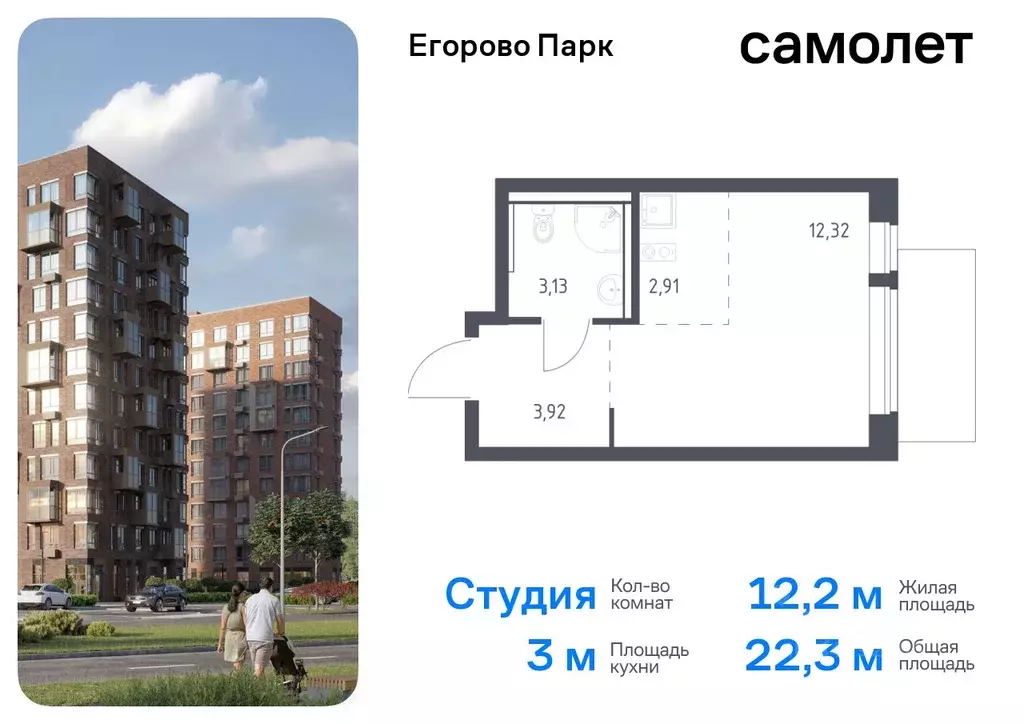 Студия Московская область, Люберцы городской округ, пос. Жилино-1, 2-й ... - Фото 0