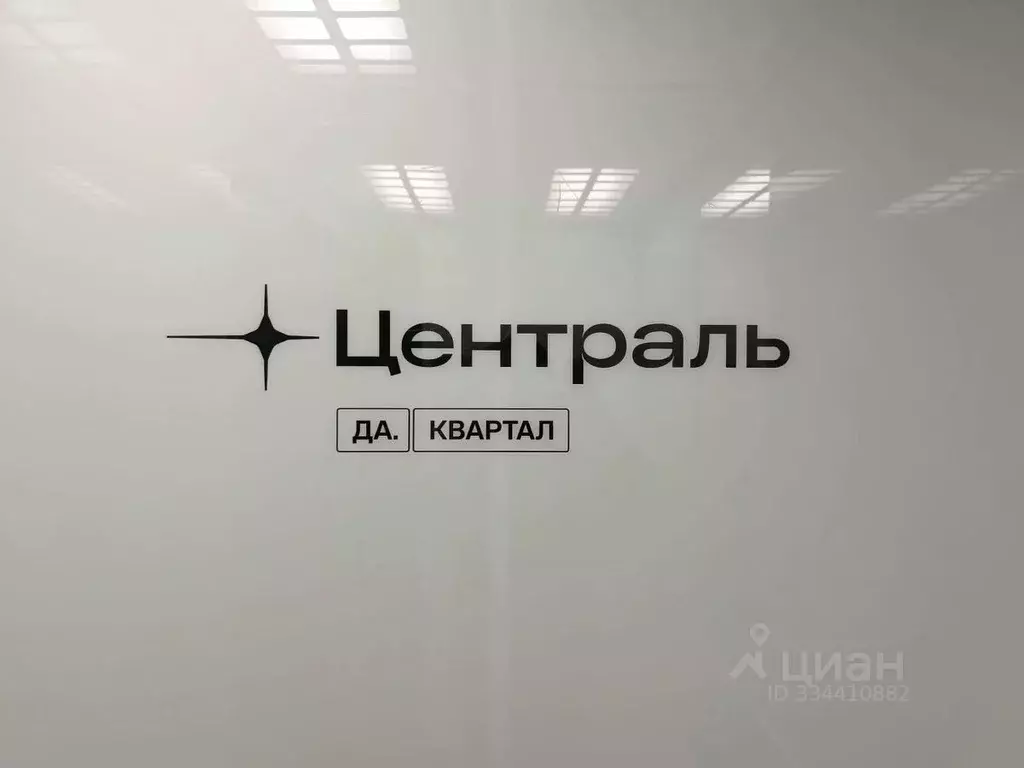 2-к кв. Тюменская область, Тюмень Новгородская ул., 14 (73.1 м) - Фото 2