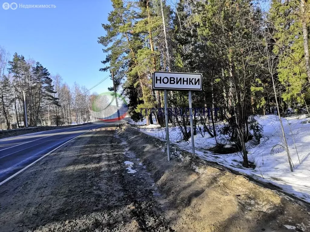 Участок в Чкаловск, Кооперативная улица (20 м) - Фото 0