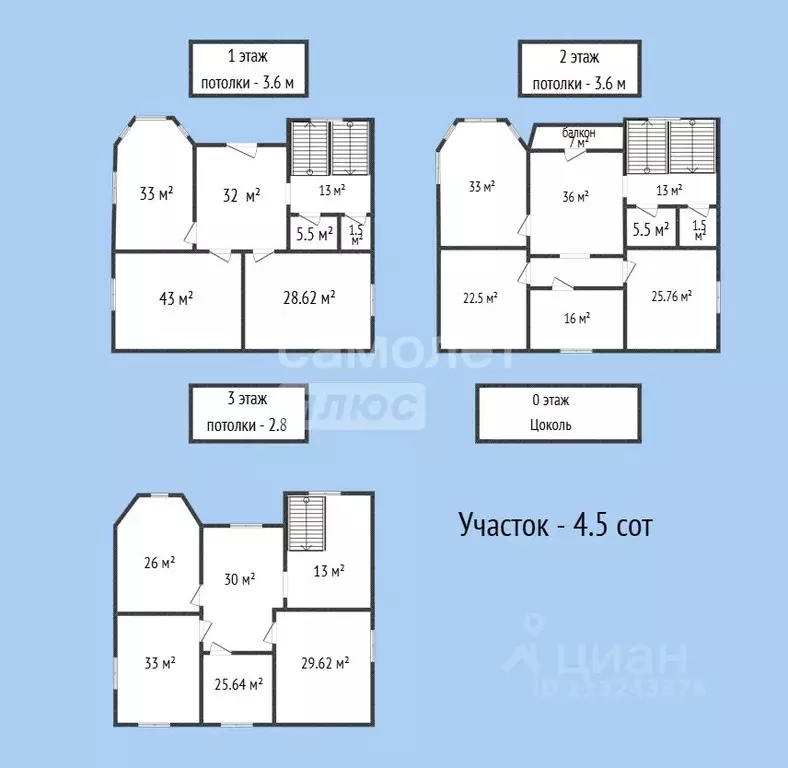 Дом в Дагестан, Махачкала М-5 мкр, ул. Столичная (450 м) - Фото 2