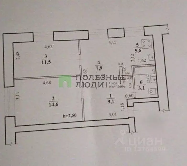 3-к кв. Забайкальский край, Чита ул. Бабушкина, 53 (51.8 м) - Фото 2