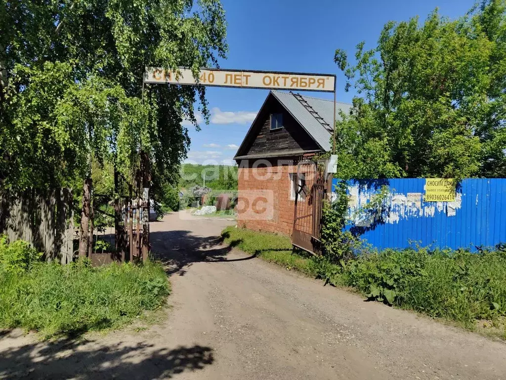 Участок в Нижегородская область, Нижний Новгород 40 лет Октября СНТ,  ... - Фото 0