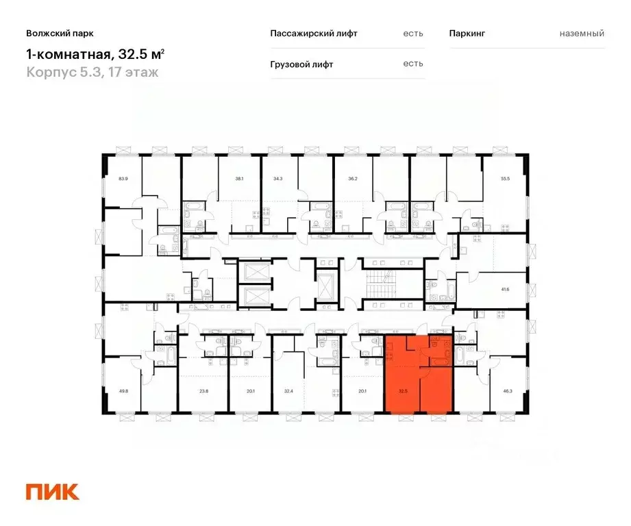 1-к кв. Москва Волжский Парк жилой комплекс, 5.3 (32.5 м) - Фото 1