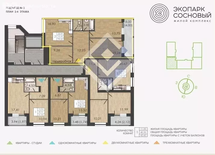 2-комнатная квартира: Пермь, улица Борцов Революции, 1Ак7 (75.1 м) - Фото 1