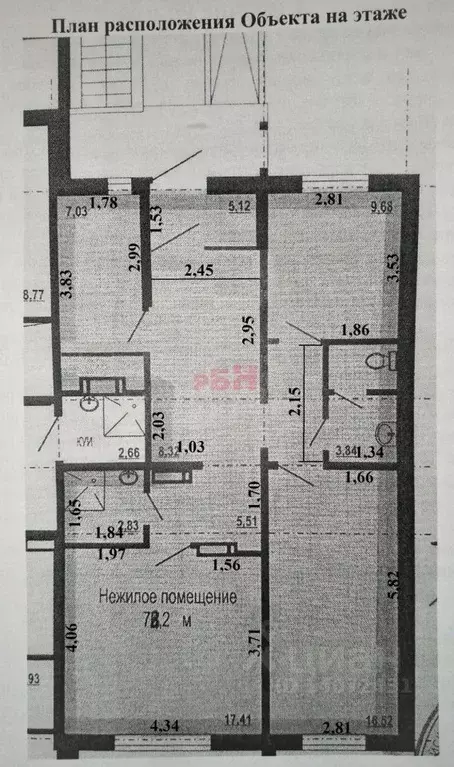 Помещение свободного назначения в Челябинская область, Челябинск ул. ... - Фото 2