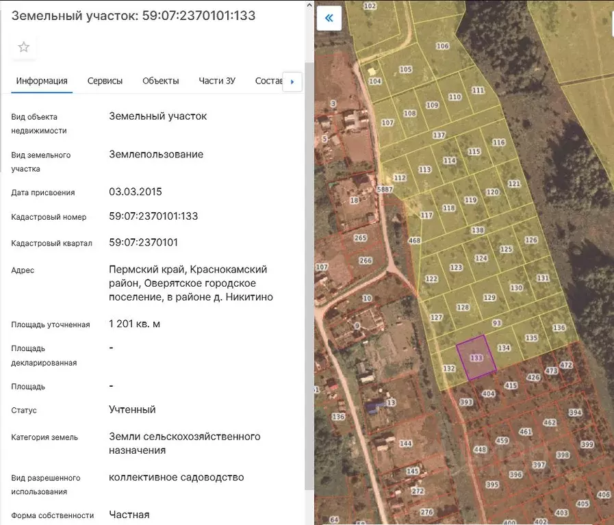 Участок в Пермский край, Краснокамский муниципальный округ, д. ... - Фото 1